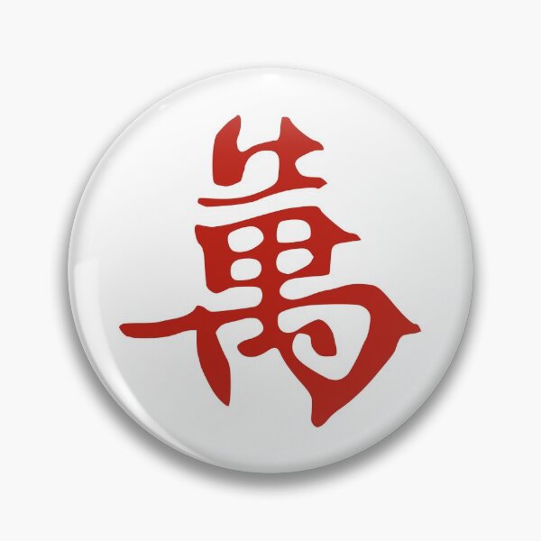 Item preview, Mahjong Tile Character "maan" designed and sold by thestreetslocal.