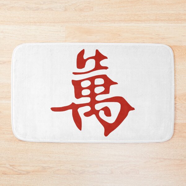 Item preview, Mahjong Tile Character "maan" designed and sold by thestreetslocal.