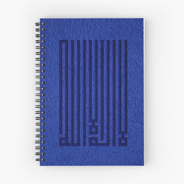 Artikelvorschau, Shahada in der Kufi-Kalligraphie entworfen und verkauft von Kinz-Art.