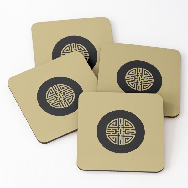 Item preview, Cai (財) / Wealth designed and sold by Thoth Adan.