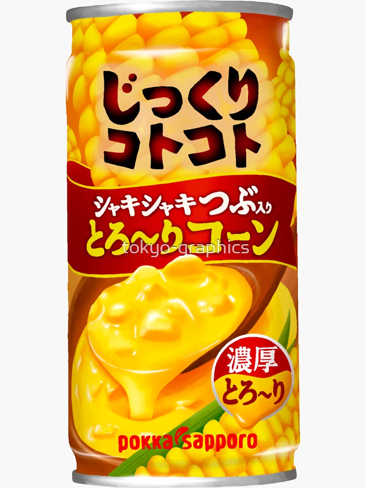 "Japanese Vending Machine Corn Potage Drink" Sticker for Sale by tokyo