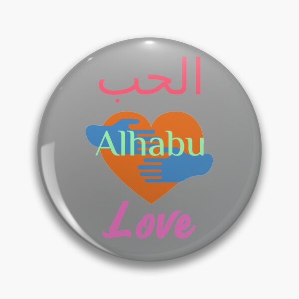 Item preview, Love Alhabu designed and sold by Mystery-shadow.