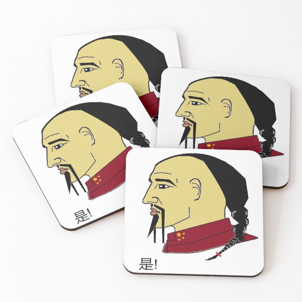 Item preview, Chinese Chad YES shi Made in China meme designed and sold by sinec.
