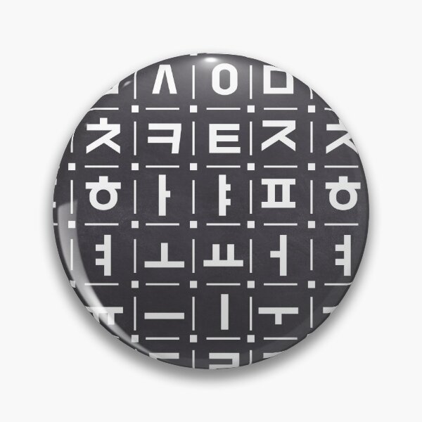 Item preview, Korean alphabet, chalkboard art, learn hangul souvenir designed and sold by koreandesign.