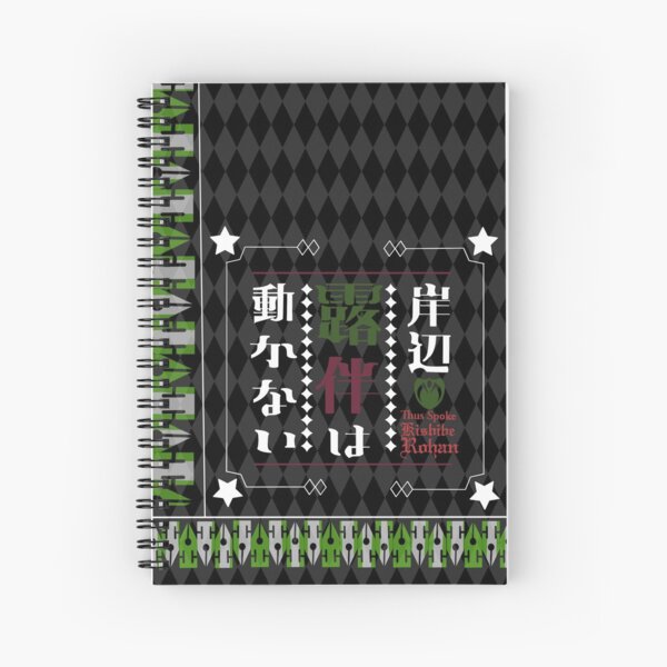 'Thus Spoke Kishibe Rohan' Design Spiral Notebook
