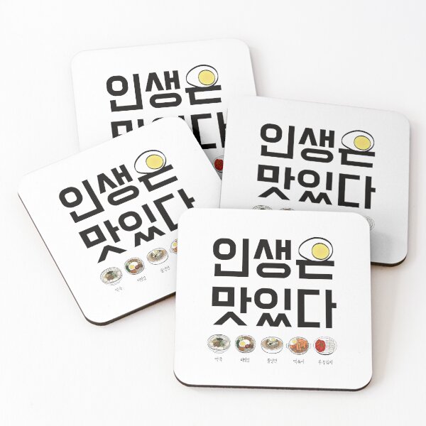 Item preview, Korean food dishes with hangul alphabet, bibimbap, tteokbokki, naengmyeon designed and sold by koreandesign.
