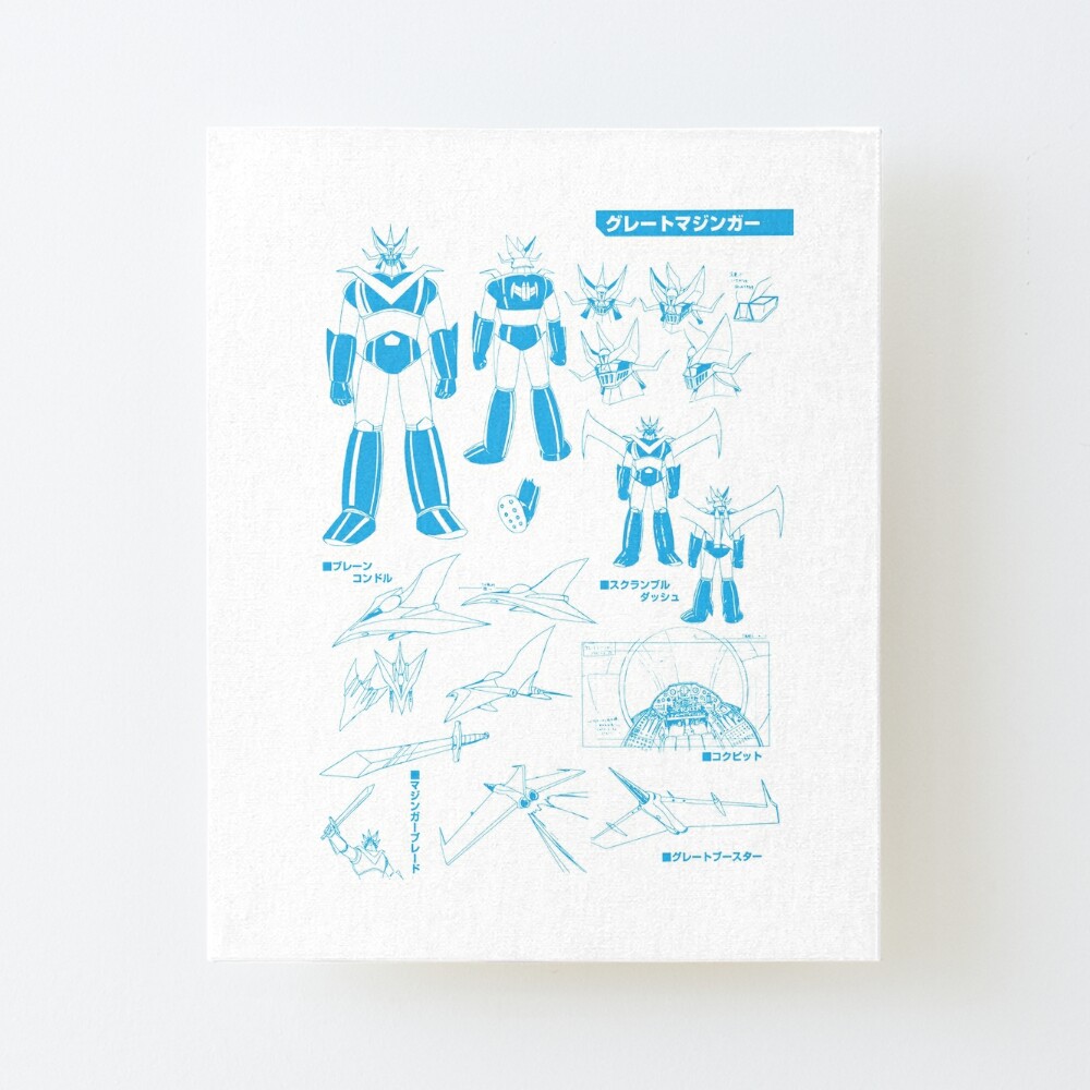 Mazinger Z blueprint  Art Board Print for Sale by Blacklinesw9 | Redbubble
