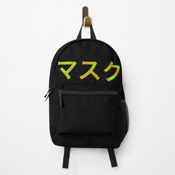 Item preview, Masuku Japanese (Mask in katakana) designed and sold by gruthepidgeon.