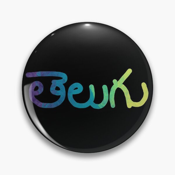 Item preview, Telugu  designed and sold by srini98.