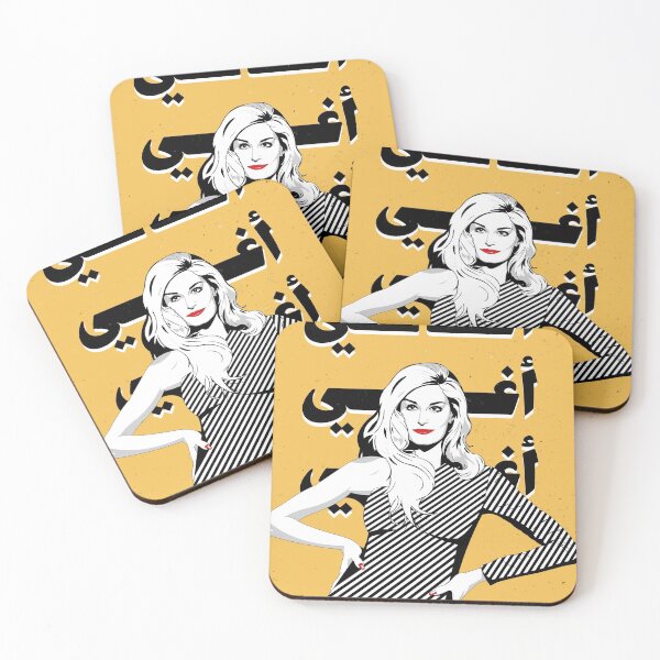 Item preview, Dalida Aghani Aghani  designed and sold by Tameralahmarart.