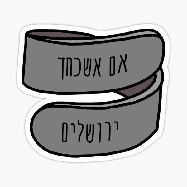Item preview, "If I Forget You, Jerusalem" Ring designed and sold by shtkthtstks.