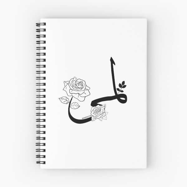 Item preview, لمى - Lama designed and sold by Marwative ..