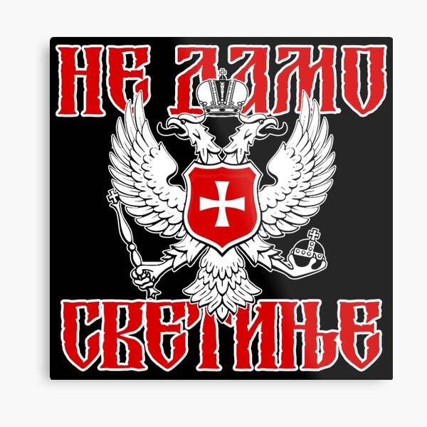Ne damo svetinje - crveni krst grb Metal Print