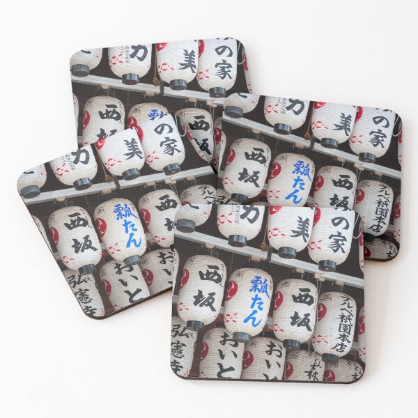 Item preview, Yasaka Lanterns designed and sold by TohoPhoto.