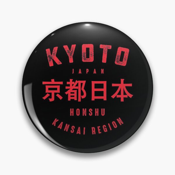 Item preview, Japan Kyoto Honshu Kansai designed and sold by CoolTees.