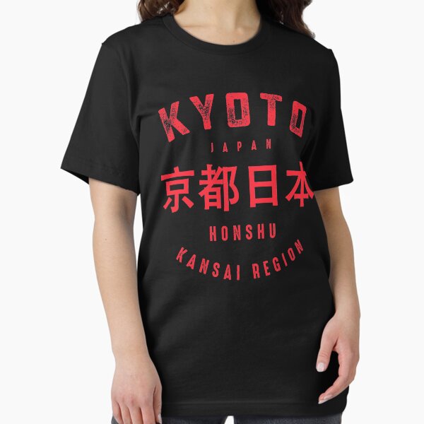 Item preview, Japan Kyoto Honshu Kansai designed and sold by CoolTees.