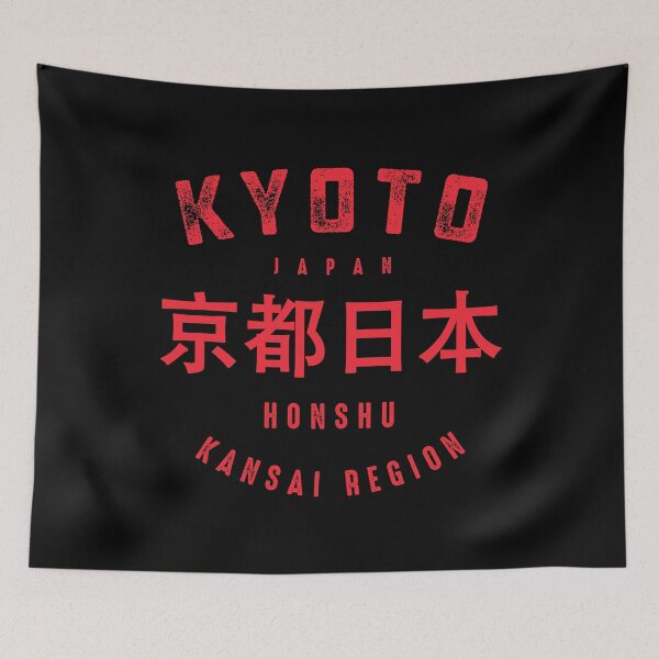 Item preview, Japan Kyoto Honshu Kansai designed and sold by CoolTees.