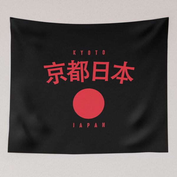 Item preview, Kyoto Japan Red Sun designed and sold by CoolTees.