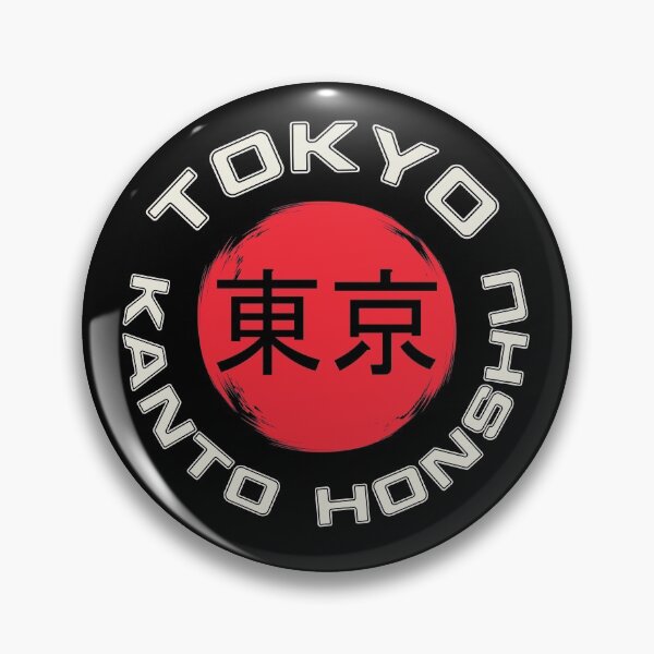 Item preview, Tokyo Japan Red Sun designed and sold by CoolTees.
