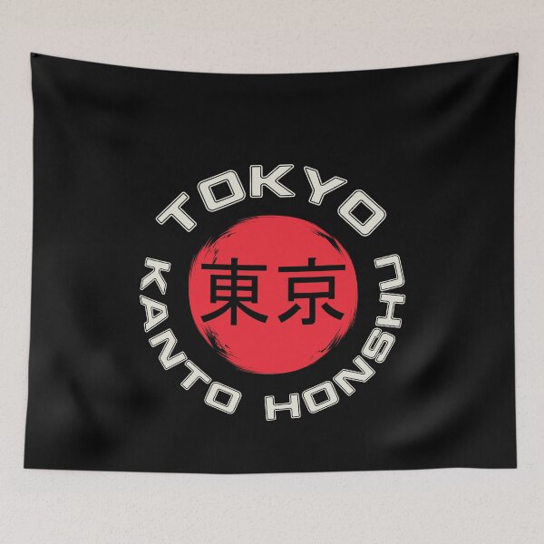 Item preview, Tokyo Japan Red Sun designed and sold by CoolTees.