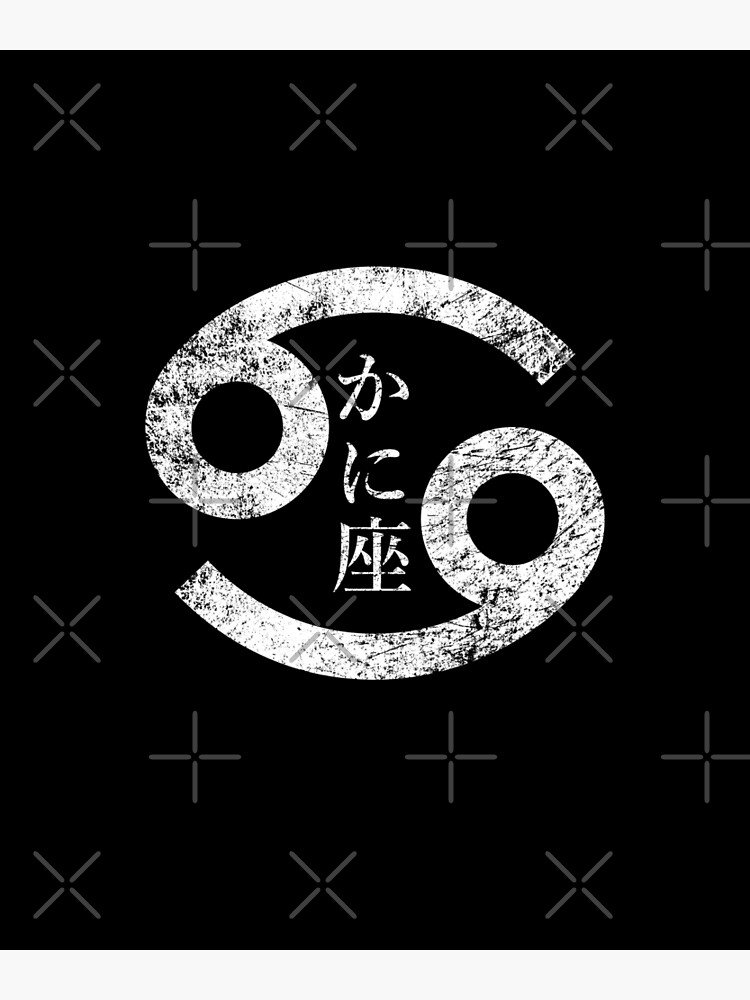 Japanese Zodiac Symbols 60 Photos Youhoroscope japanese-zodiac-symbols-60-photos-youhoroscope