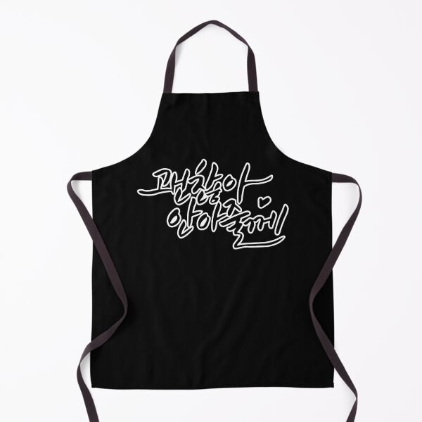 Tablier Plats Coreens Avec L Alphabet Hangul Bibimbap Tteokbokki Naengmyeon Par Koreandesign Redbubble