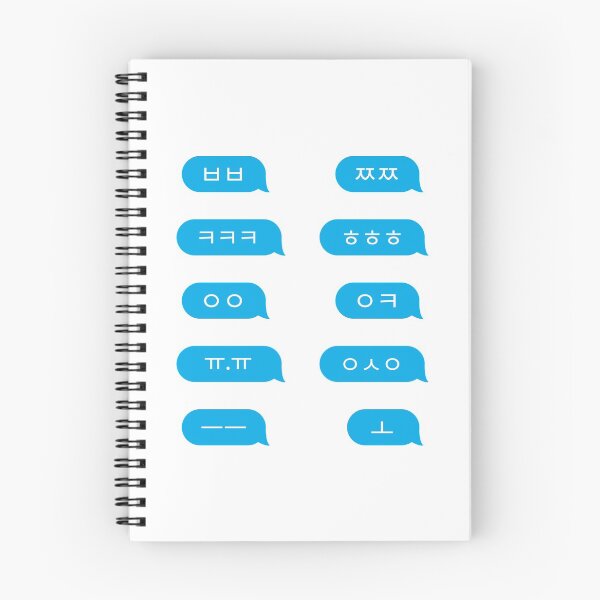 Item preview, Korean Chat Bubble - Text Message Pack designed and sold by nohstyle.
