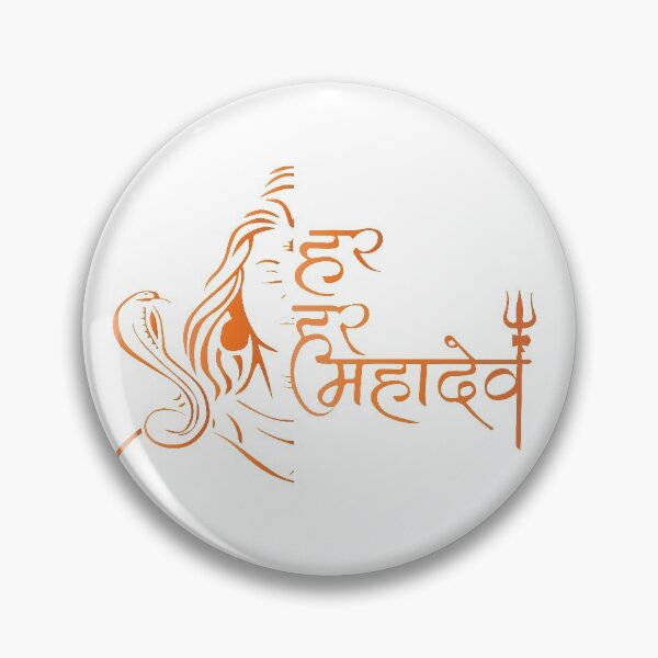 Item preview, Har Har Mahadev designed and sold by ArtRiver.