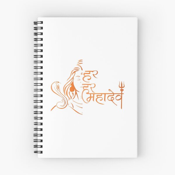 Item preview, Har Har Mahadev designed and sold by ArtRiver.