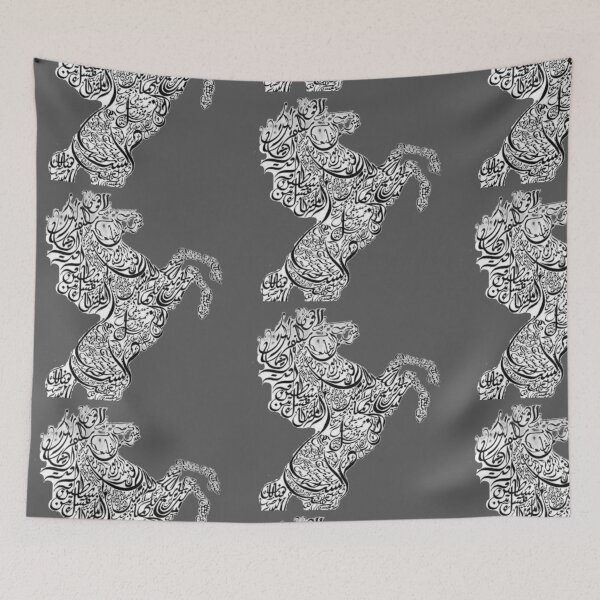 Item preview, Horse Image Arabic calligraphy designed and sold by Mystery-shadow.