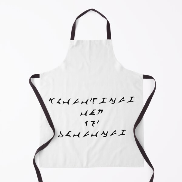 Item preview, If you can read this, you are the one designed and sold by saechla.