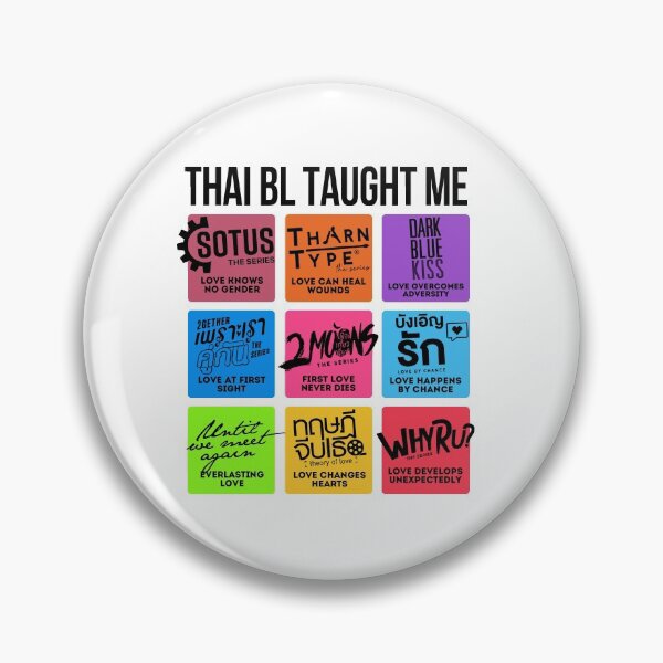 THAI BL TAUGHT ME Pin