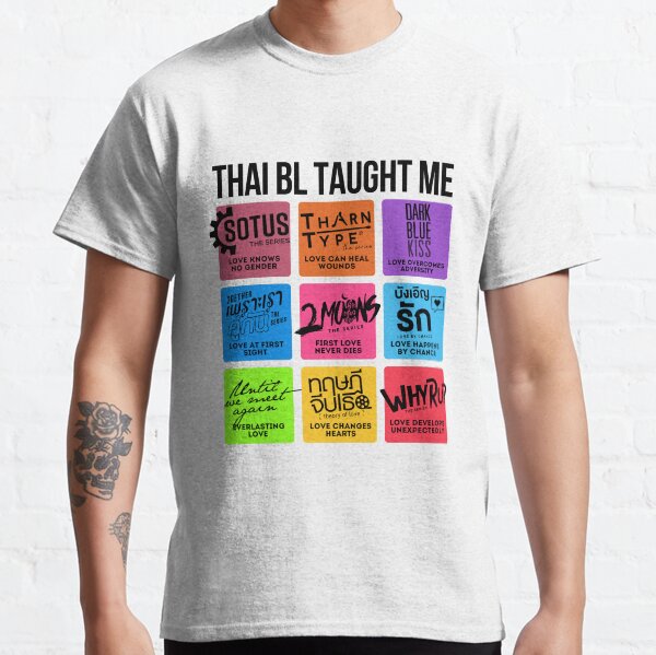 THAI BL TAUGHT ME Classic T-Shirt