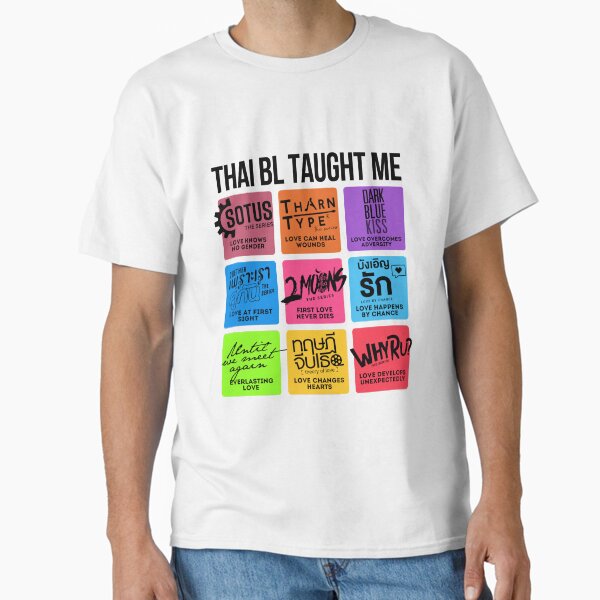 Item preview, THAI BL TAUGHT ME designed and sold by skeletonvenus.