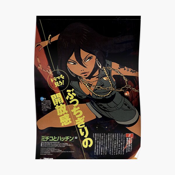 Anime Poster Poster