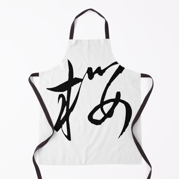 Item preview, Cherry Blossoms - Japanese KANJI designed and sold by NipponPop.
