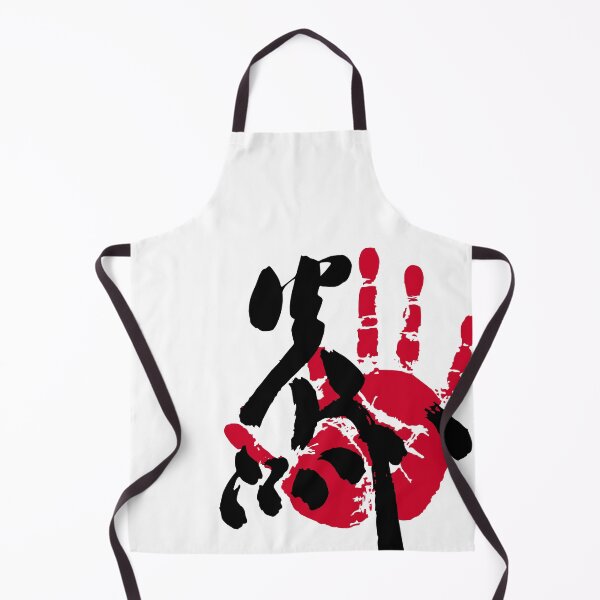 Item preview, Enho Sumo Tegata designed and sold by kaeru.