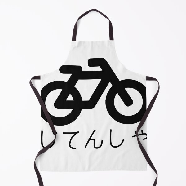 Item preview, Bicycle - Japanese HIRAGANA designed and sold by NipponPop.