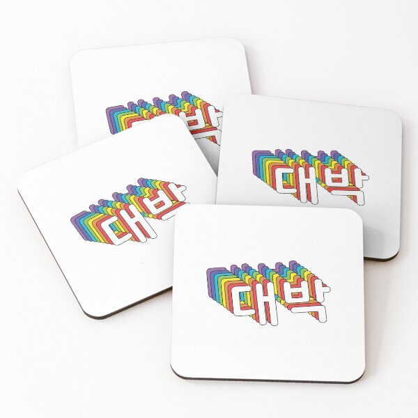 Item preview, Daebak 대박 - That's Crazy in Korean Slang - Rainbow designed and sold by nohstyle.