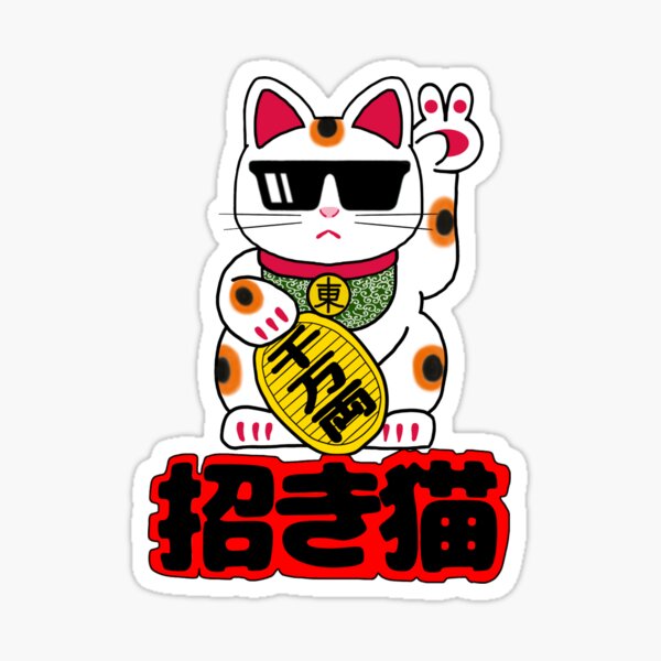 Maneki neko the Japanese lucky cat Sticker