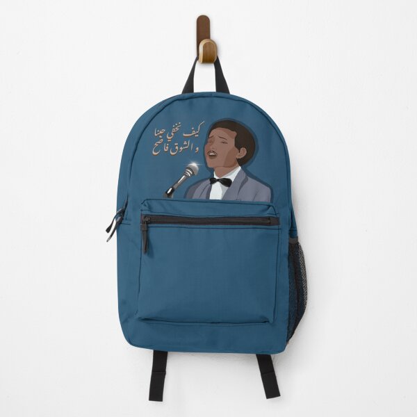 Item preview, Mohammad Abdu | محمد عبده  designed and sold by Noufy.