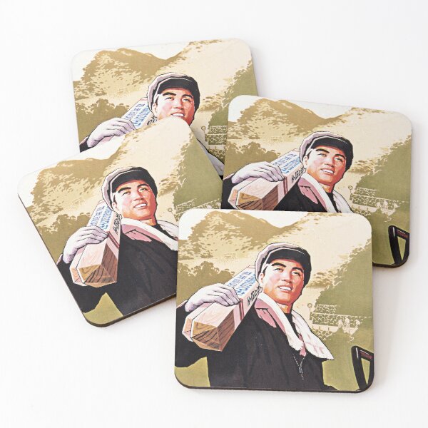 Item preview, Let's go to work for road maintenance! North Korea Workers Propaganda designed and sold by retroposters.