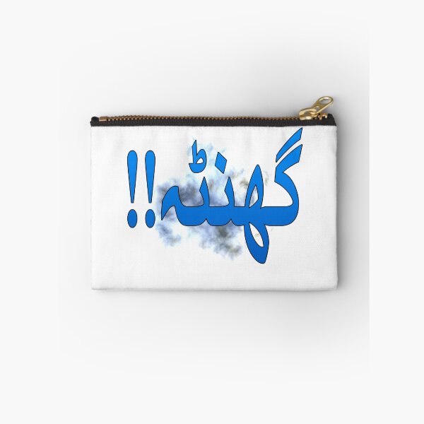 Item preview, Ghanta designed and sold by ray-day.