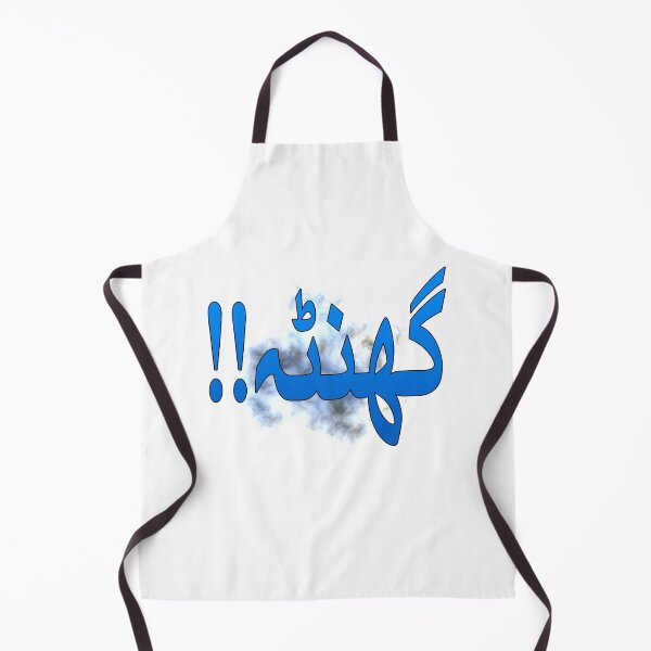 Item preview, Ghanta designed and sold by ray-day.