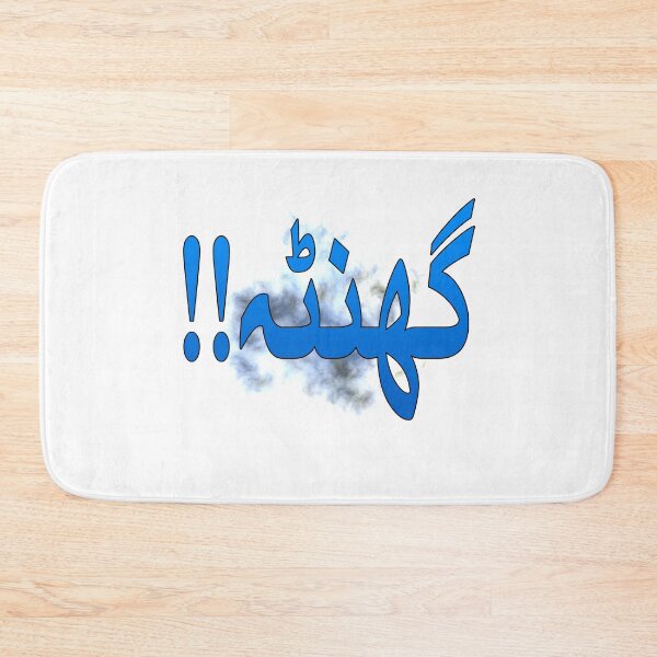 Item preview, Ghanta designed and sold by ray-day.