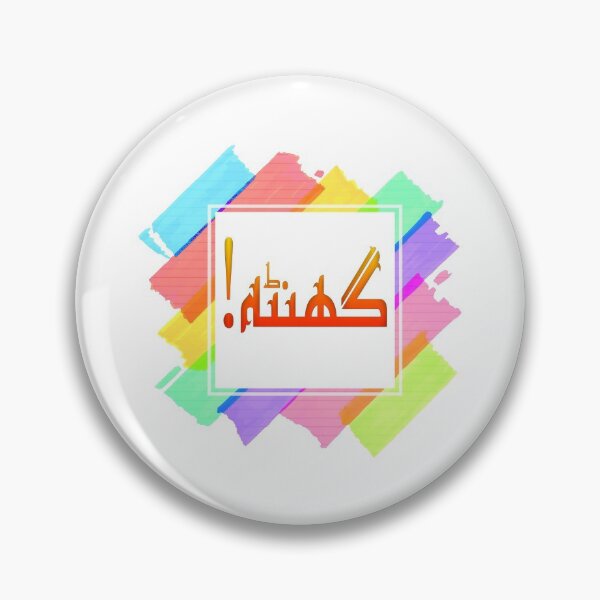 Item preview, Ghanta designed and sold by ray-day.