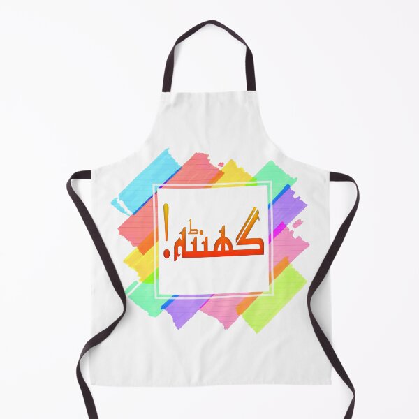 Item preview, Ghanta designed and sold by ray-day.
