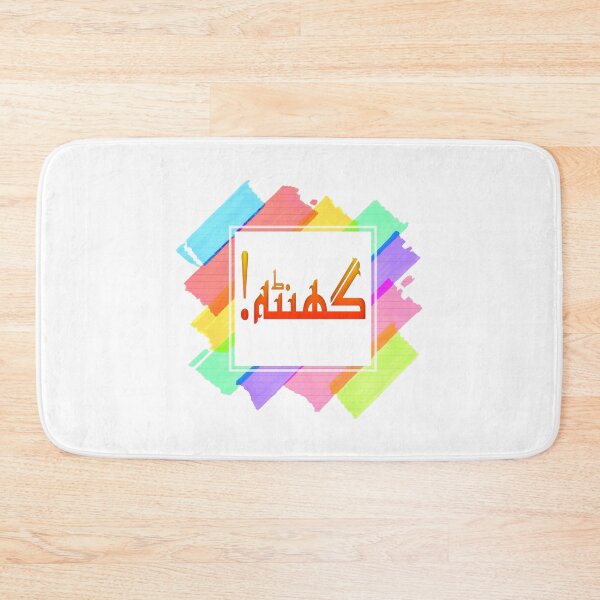 Item preview, Ghanta designed and sold by ray-day.