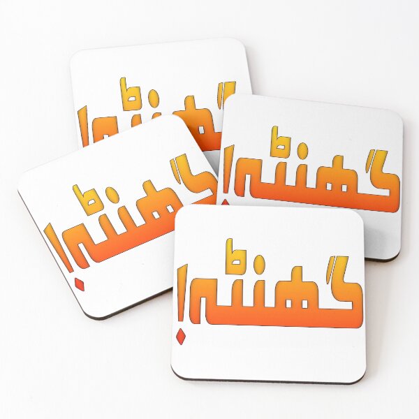 Item preview, Ghanta designed and sold by ray-day.