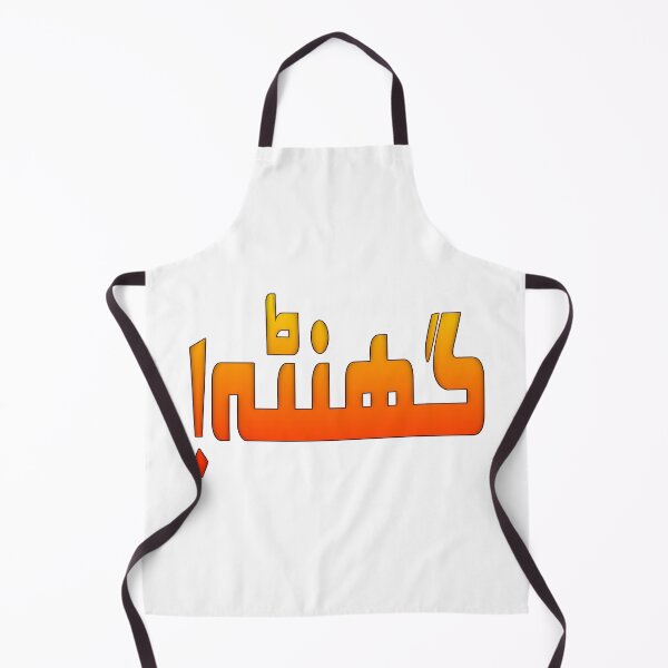 Item preview, Ghanta designed and sold by ray-day.
